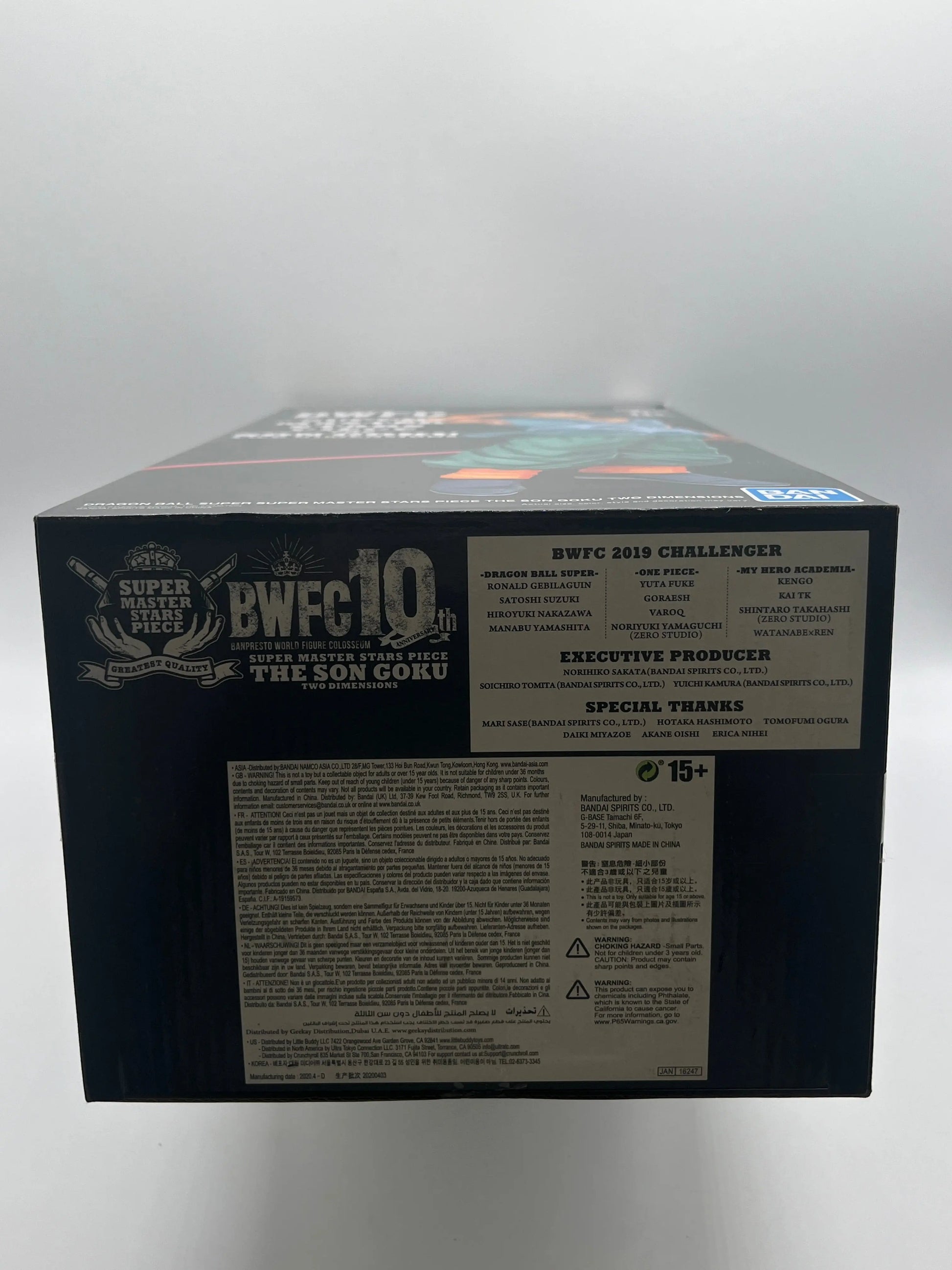 Dragon Ball Son Goku Action Figure Two Dimensions SMSP Super Master Stars Piece. FRENLY BRICKS - Open 7 Days