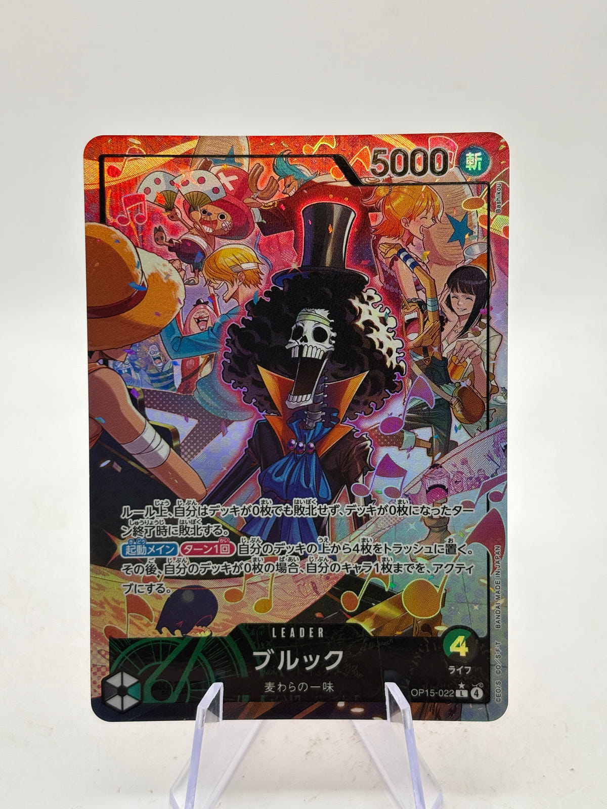 One Piece TCG OP15 - Brook OP15-022 Leader Alt Art Japanese NM image 1