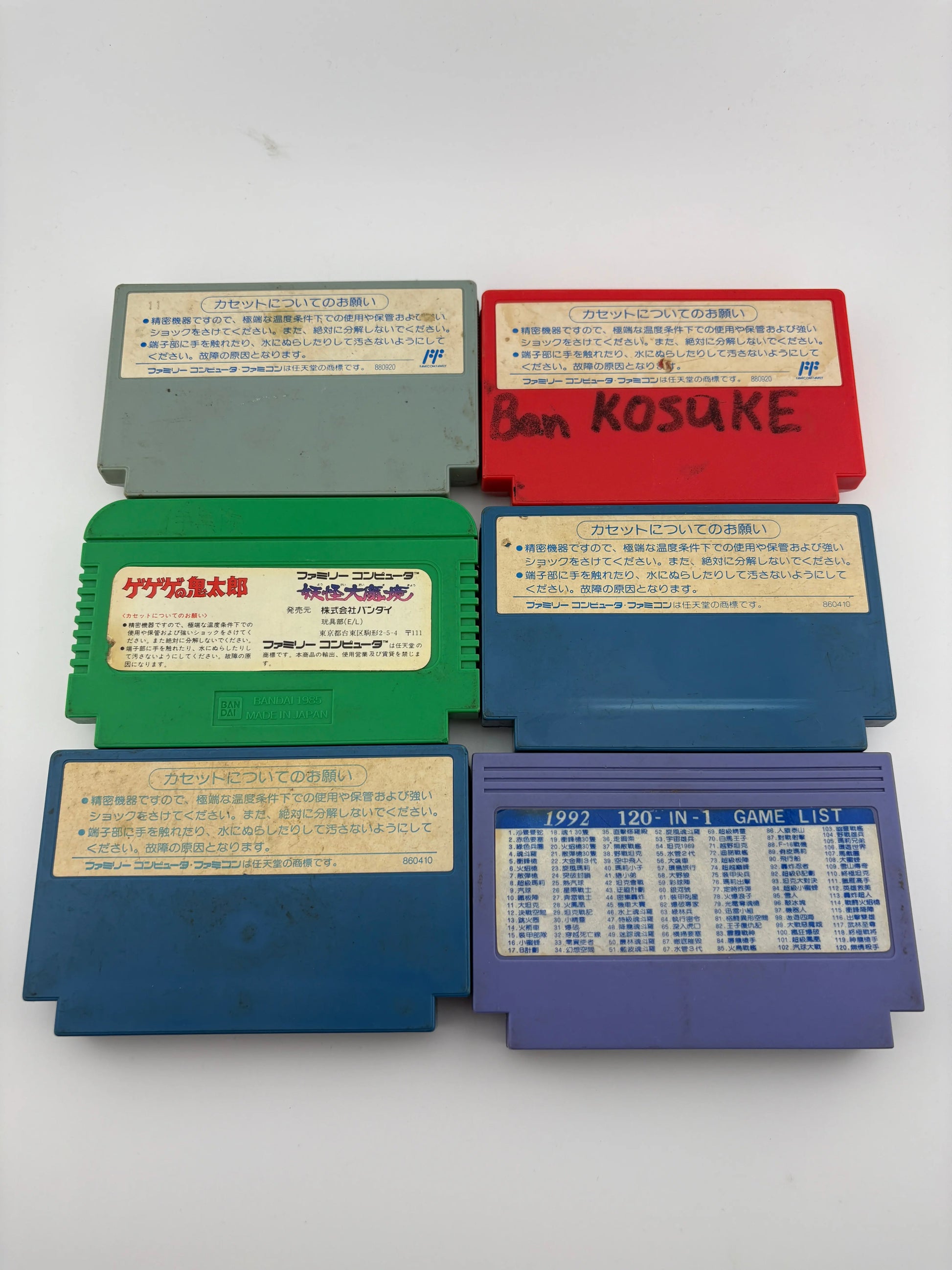 Famicom NES Japan Video Game Cartridge Lot - Ikari / 120 In 1 + more (2) FRENLY BRICKS - Open 7 Days