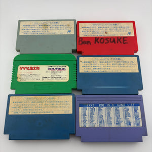 Famicom NES Japan Video Game Cartridge Lot - Ikari / 120 In 1 + more (2) FRENLY BRICKS - Open 7 Days