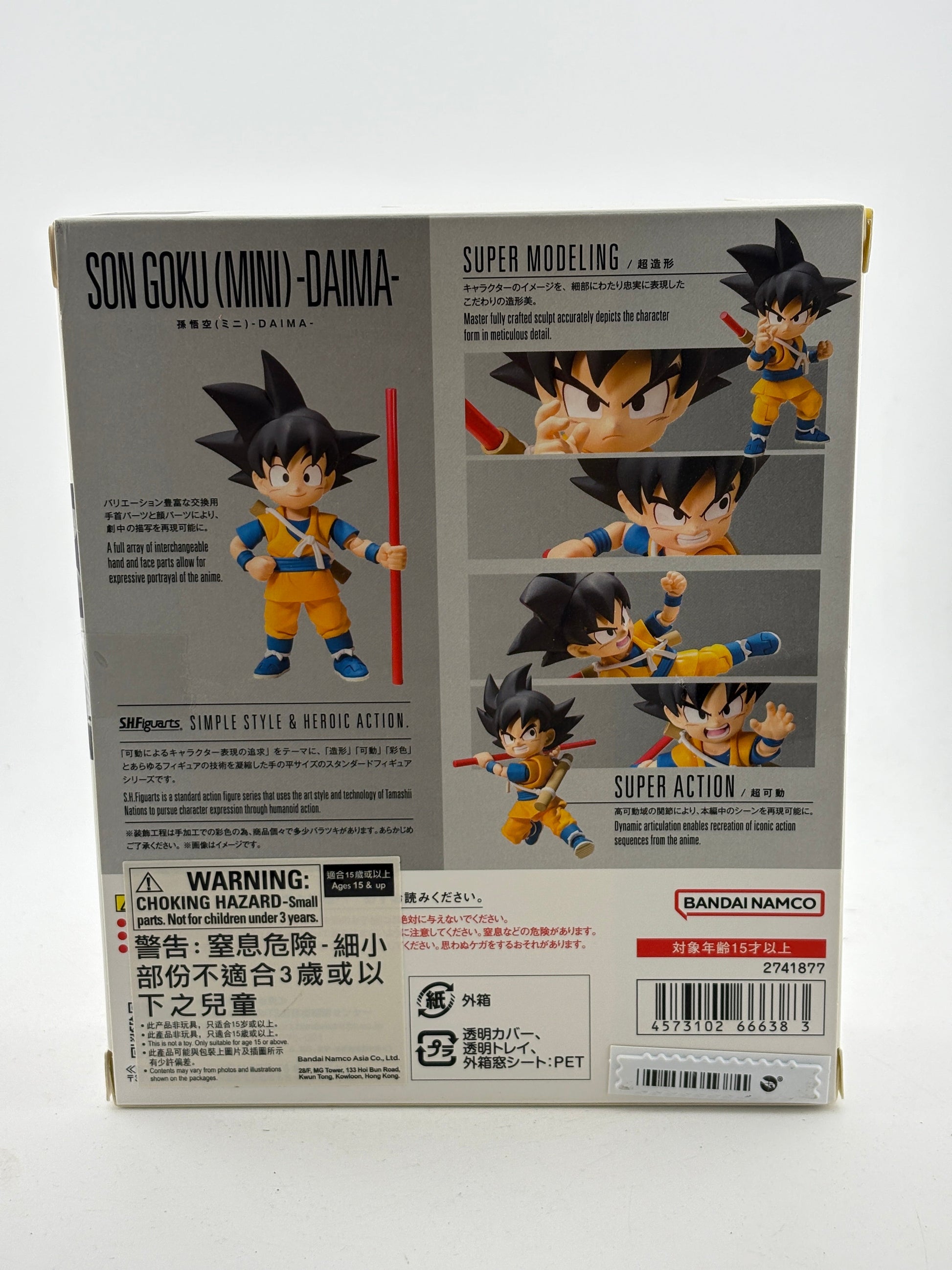 SHFiguarts Dragon Ball DAIMA Son Goku mini Figure SH Figuarts Gokou S.H.Figuarts FRENLY BRICKS - Open 7 Days