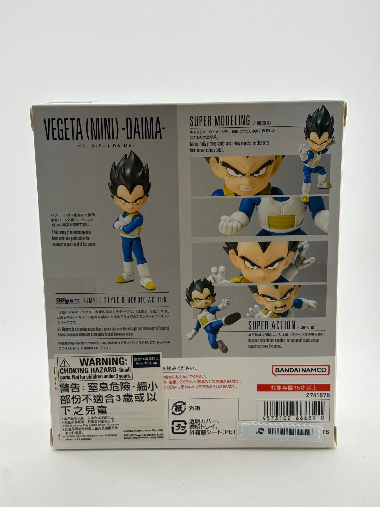 SHFiguarts Dragon Ball DAIMA Vegeta mini Figure SH Figuarts Gokou S.H.Figuarts FRENLY BRICKS - Open 7 Days