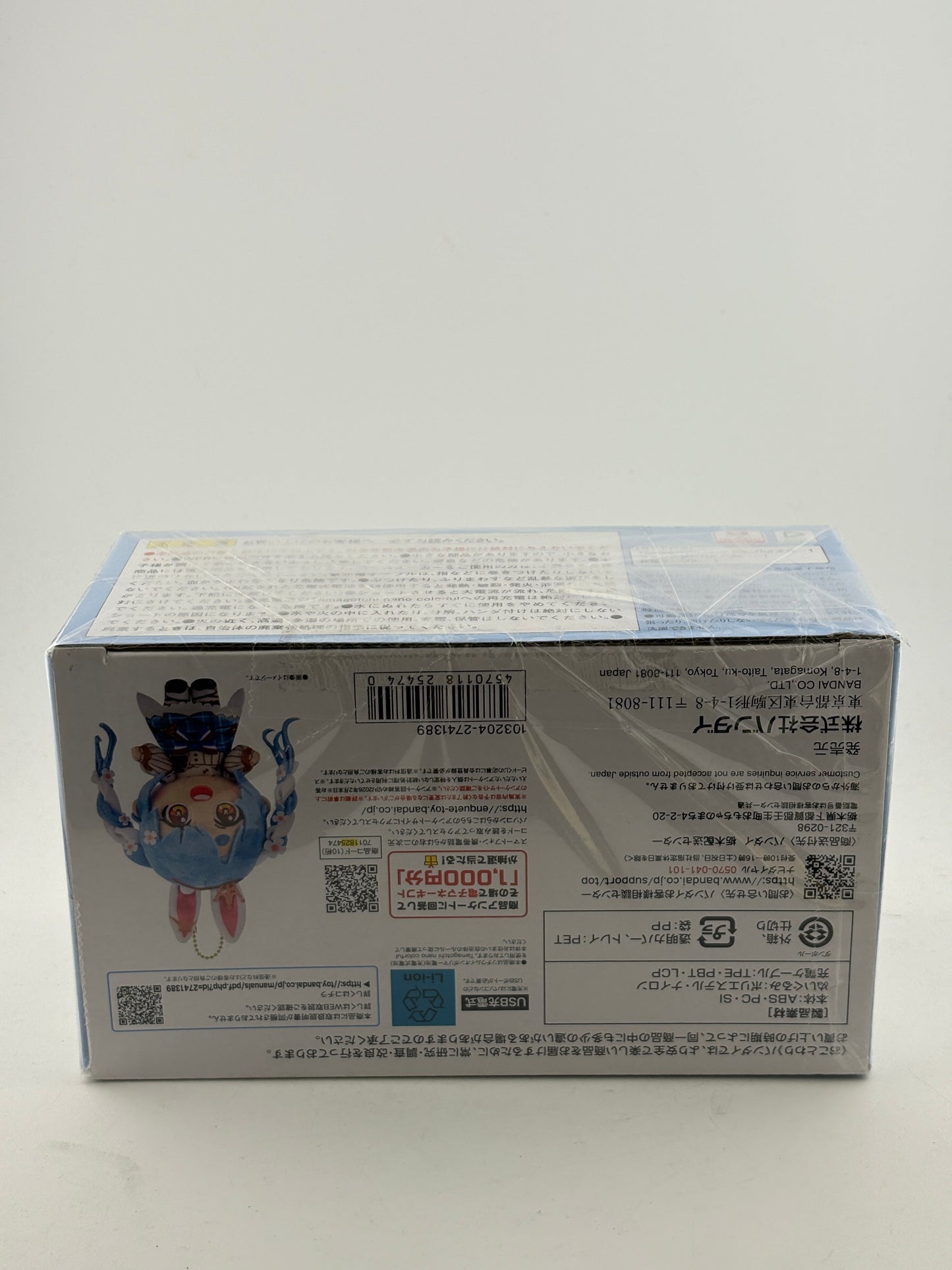 Usada Pekora Tamagotchi nano colorful x HOLOLIVE FANTASY 3rd Gen. BANDAI New image 4