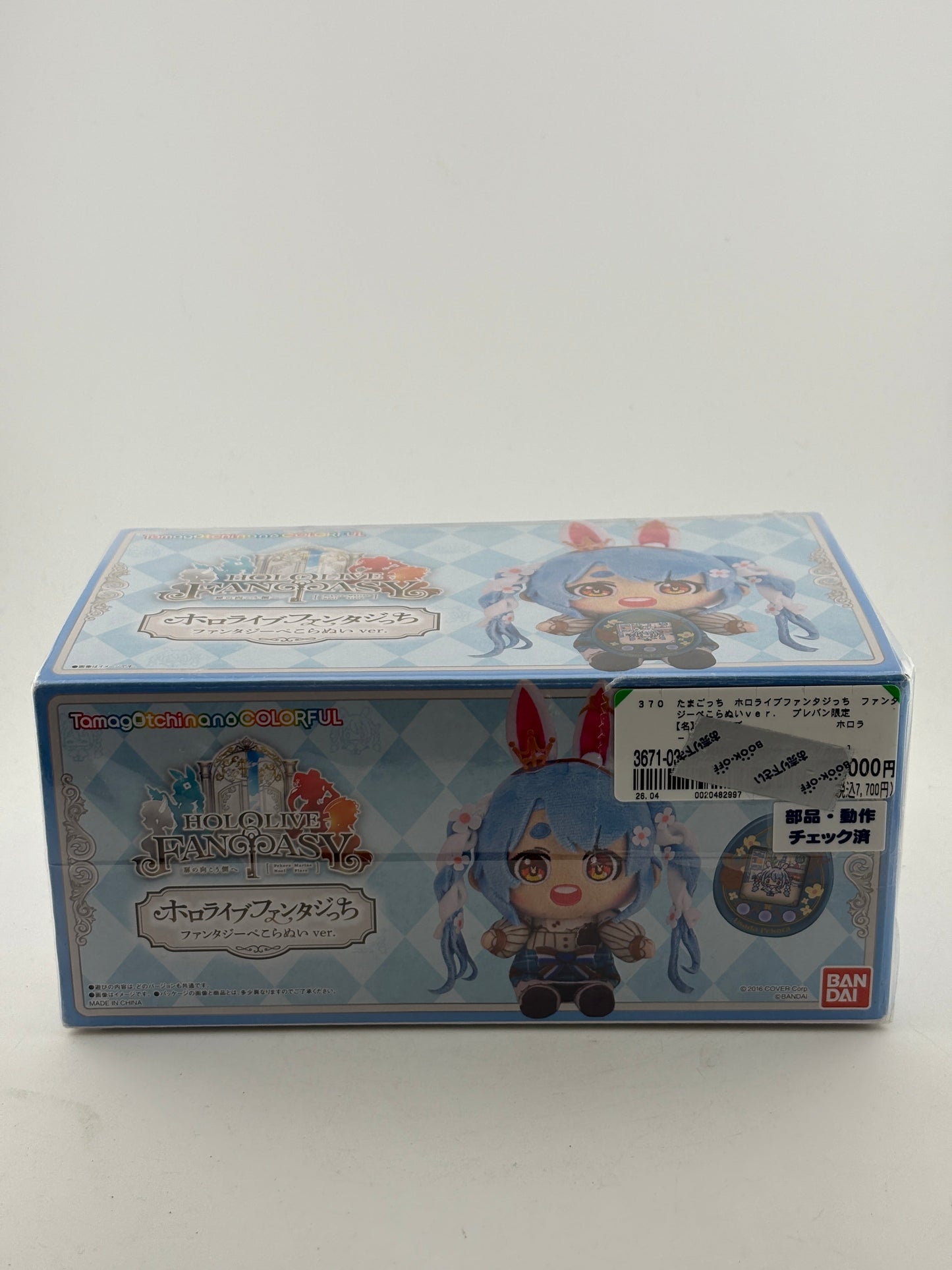Usada Pekora Tamagotchi nano colorful x HOLOLIVE FANTASY 3rd Gen. BANDAI New FRENLY BRICKS - Open 7 Days