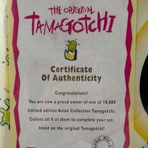 Tamagotchi Original P1/P2 Red 1997 English Asian Design Vietnam FRENLY BRICKS - Open 7 Days