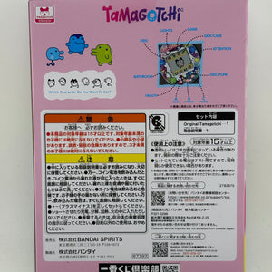 Ichiban Kuji Tamagotchi Reiwa Era 2025 Prize A Kira2 Rainbow Original Tamagotchi FRENLY BRICKS - Open 7 Days