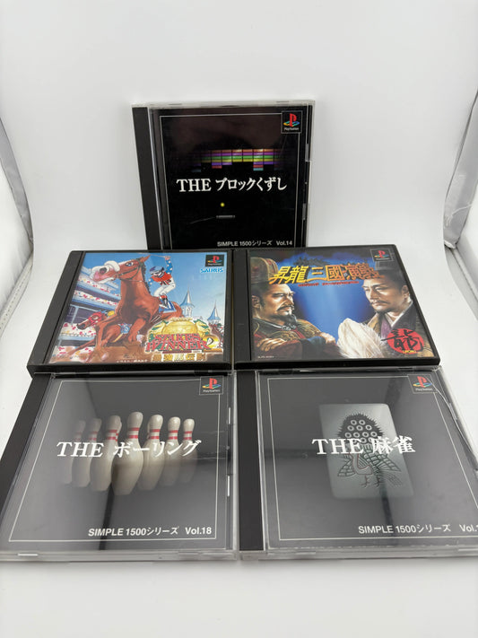 Original PlayStation Japanese Video Game Lot FRENLY BRICKS - Open 7 Days