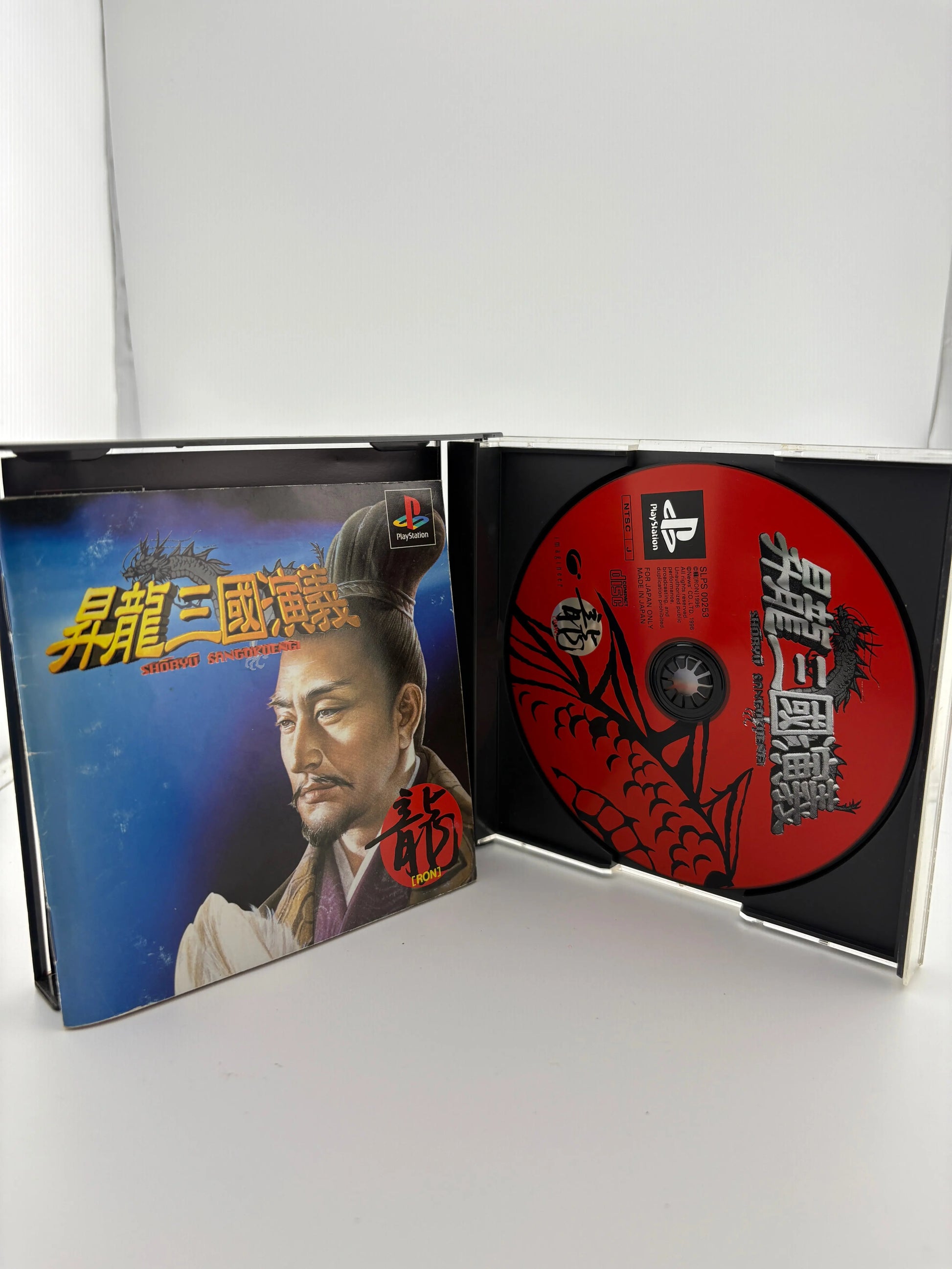 Original PlayStation Japanese Video Game Lot FRENLY BRICKS - Open 7 Days