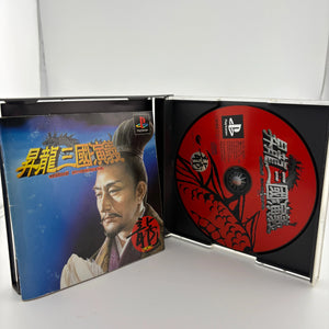 Original PlayStation Japanese Video Game Lot FRENLY BRICKS - Open 7 Days