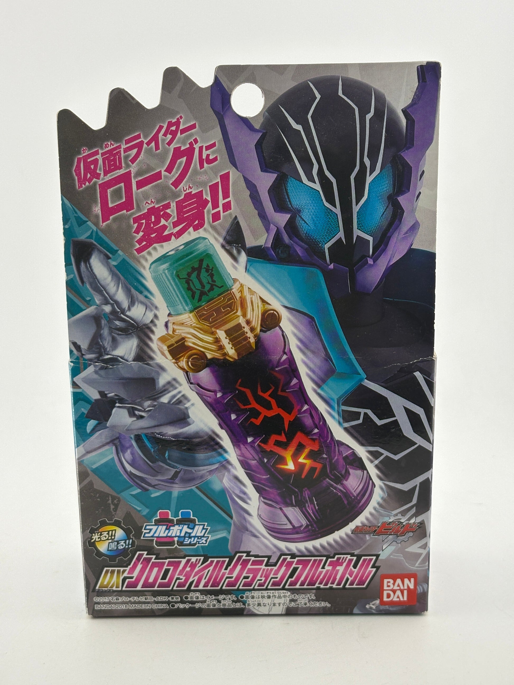 NEW Bandai SUPER BEST DX Crocodile Crack Full Bottle Kamen Rider Build Japan FRENLY BRICKS - Open 7 Days