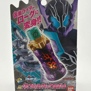 NEW Bandai SUPER BEST DX Crocodile Crack Full Bottle Kamen Rider Build Japan FRENLY BRICKS - Open 7 Days