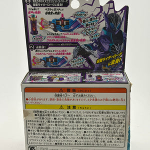 NEW Bandai SUPER BEST DX Crocodile Crack Full Bottle Kamen Rider Build Japan FRENLY BRICKS - Open 7 Days