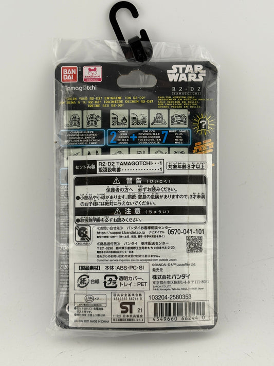 BANDAI Tamagotchi STAR WARS R2-D2 in Hologram Translucent Blue, 88822 FRENLY BRICKS - Open 7 Days