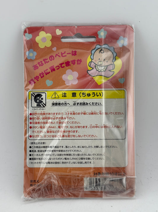 My Baby Tamagotchi Electronic Japanese Pet Toy Mandarake Vintage FRENLY BRICKS - Open 7 Days
