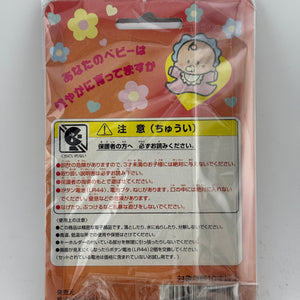 My Baby Tamagotchi Electronic Japanese Pet Toy Mandarake Vintage FRENLY BRICKS - Open 7 Days