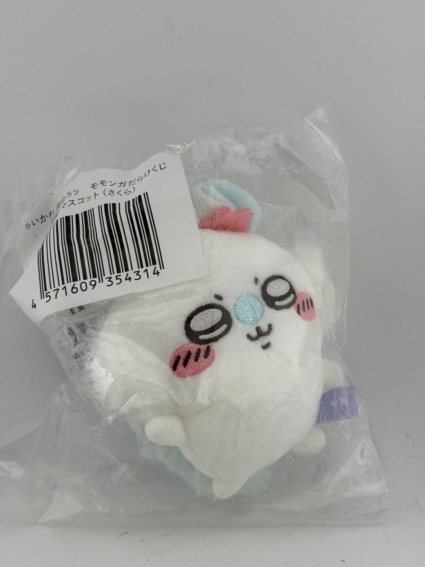 Chiikawa Praise Flying Squirrel Lottery E Prize: Mascot Plush Toy Sakura FRENLY BRICKS - Open 7 Days