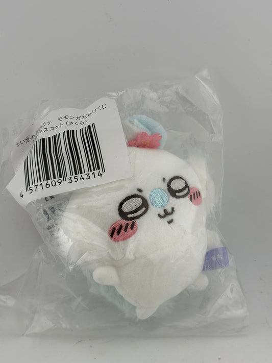 Chiikawa Praise Flying Squirrel Lottery E Prize: Mascot Plush Toy Sakura FRENLY BRICKS - Open 7 Days