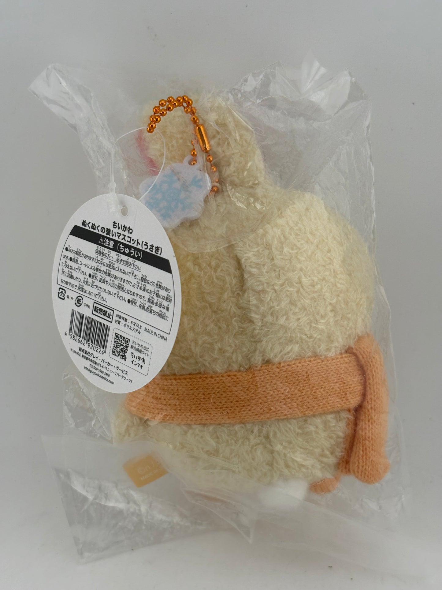 Chiikawa Usagi Mascot Warm & Cozy Scarf Bag Charm Plush FRENLY BRICKS - Open 7 Days