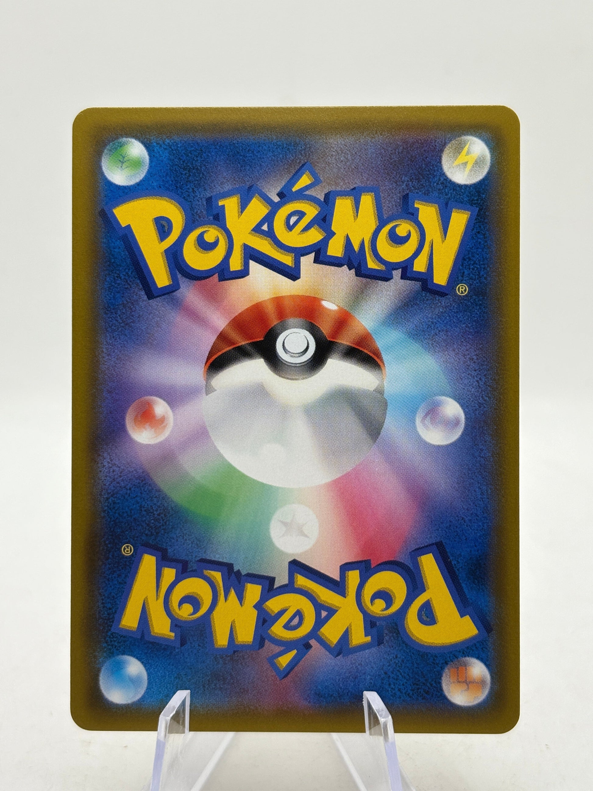 Pokemon TCG Japanese Sun Moon SM11a Remix Bout - Professor Oak’s Setup 072/064 SR NM FRENLY BRICKS - Open 7 Days