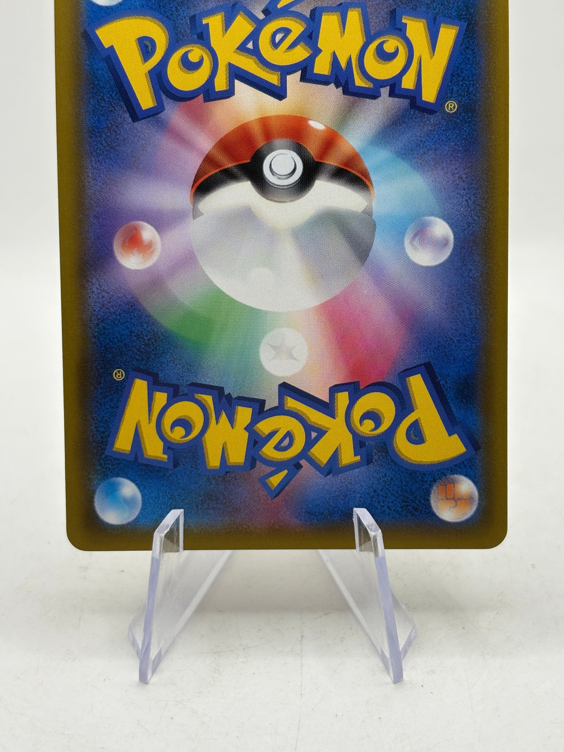 Pokemon TCG Japanese Sun Moon SM11a Remix Bout - Professor Oak’s Setup 072/064 SR NM FRENLY BRICKS - Open 7 Days