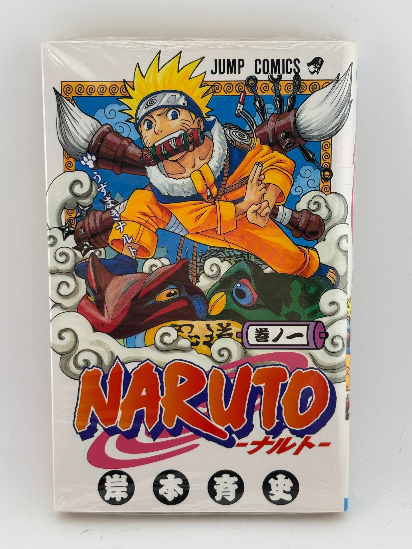 NARUTO Vol.1  Japanese Japan Edition Manga Comic Jump Used FRENLY BRICKS - Open 7 Days