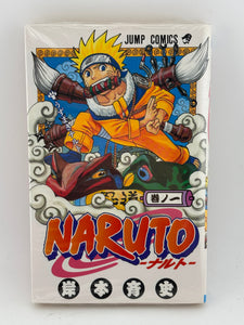 NARUTO Vol.1 First Print Japanese Japan Edition Manga Comic Jump 2000 Rare Used