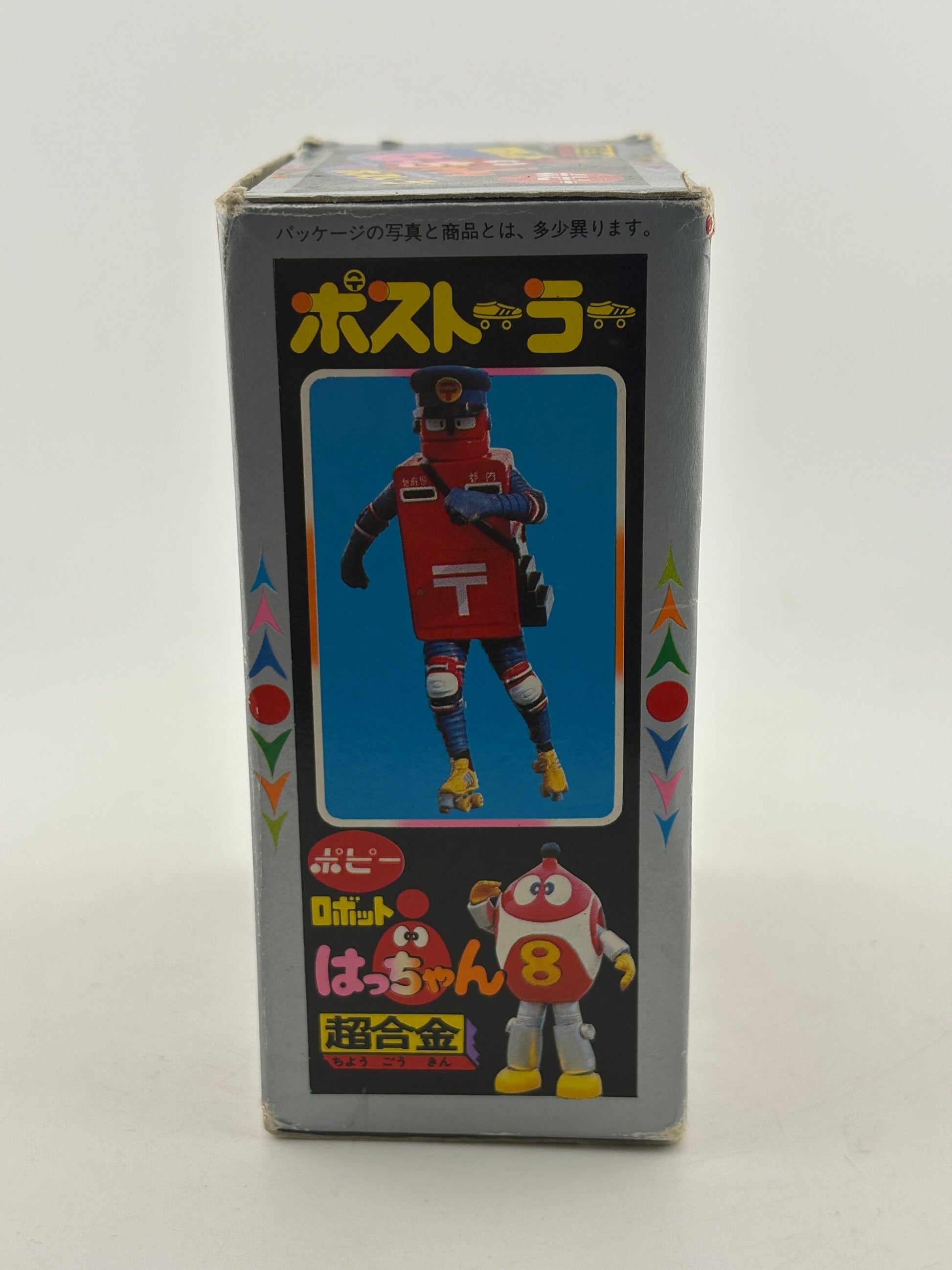 BANDAI POPY Chogokin GB-64 ROBOT 8-CHAN ROBOCON - Posutora The Postman FRENLY BRICKS - Open 7 Days