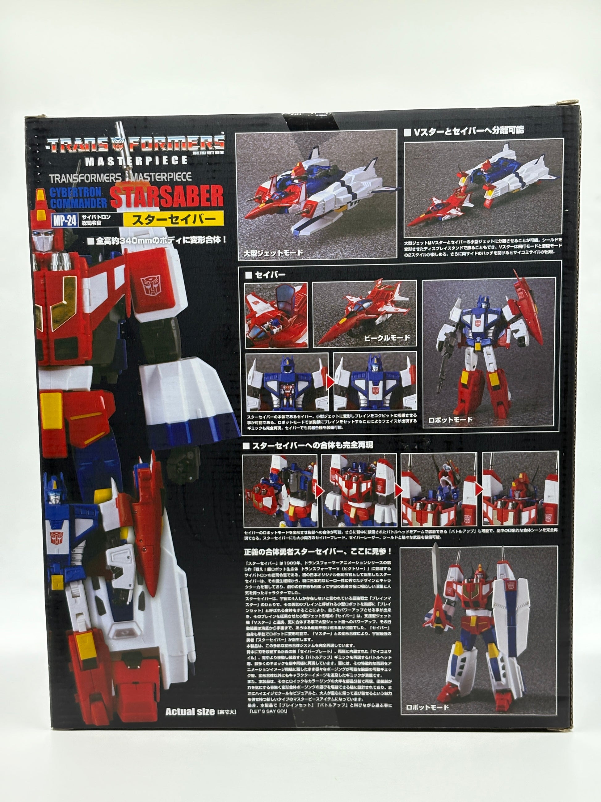 Transformers Masterpiece MP-24 Star Saber Action Figure Takara Tomy FRENLY BRICKS - Open 7 Days