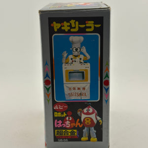 Popy 8 Chan Yaki Solar Chef Figure GB_66 Chogokin FRENLY BRICKS - Open 7 Days