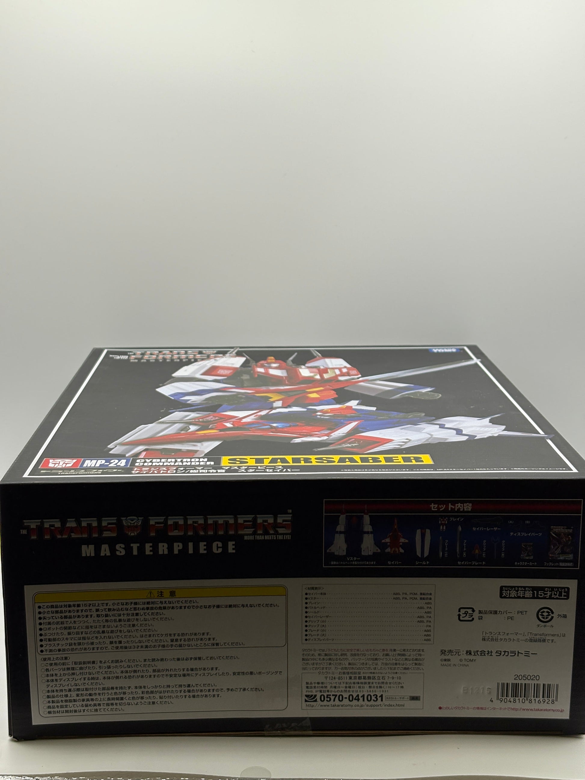 Transformers Masterpiece MP-24 Star Saber Action Figure Takara Tomy FRENLY BRICKS - Open 7 Days