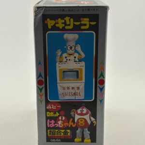 Popy 8 Chan Yaki Solar Chef Figure GB_66 Chogokin FRENLY BRICKS - Open 7 Days