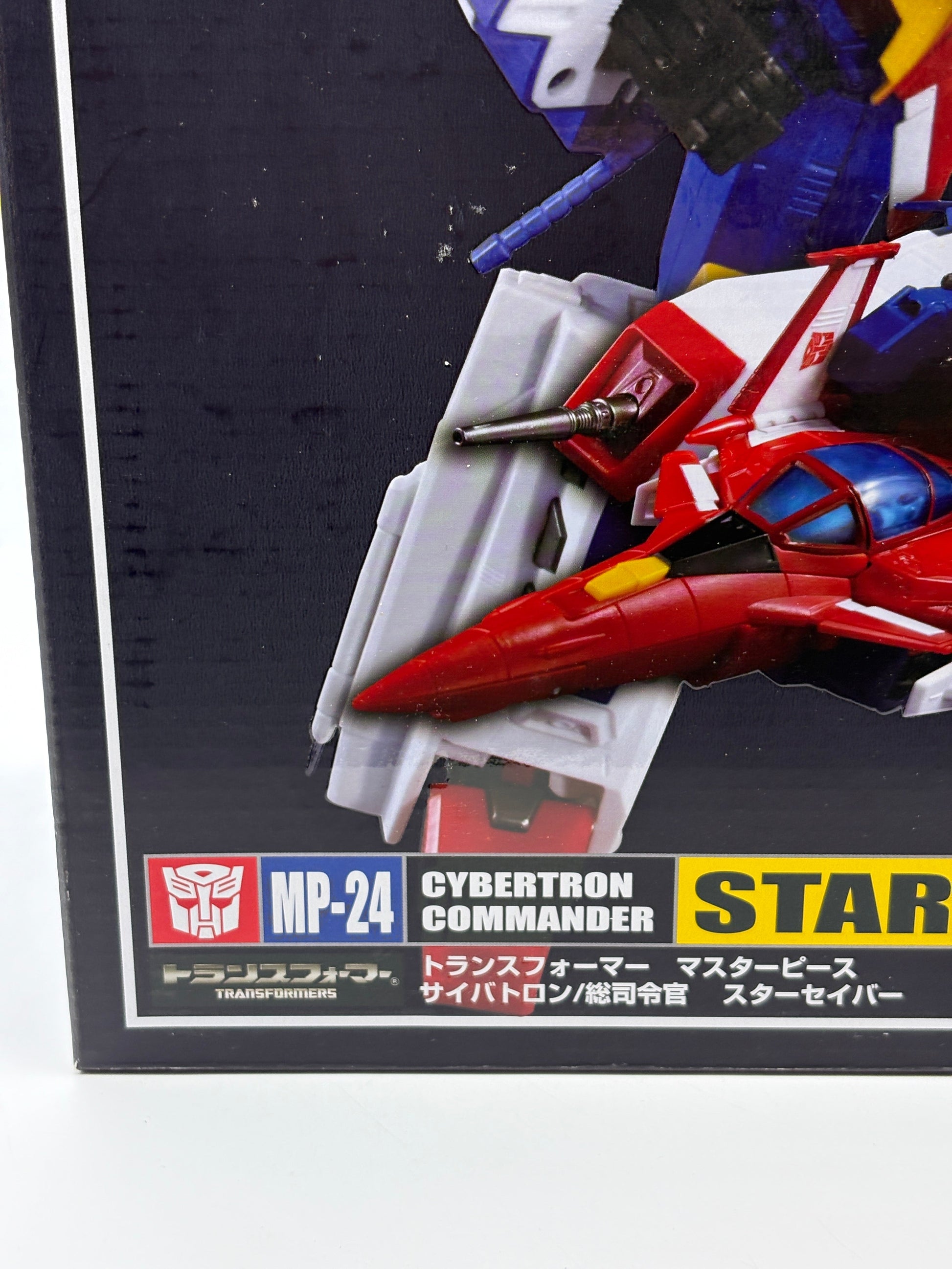 Transformers Masterpiece MP-24 Star Saber Action Figure Takara Tomy FRENLY BRICKS - Open 7 Days