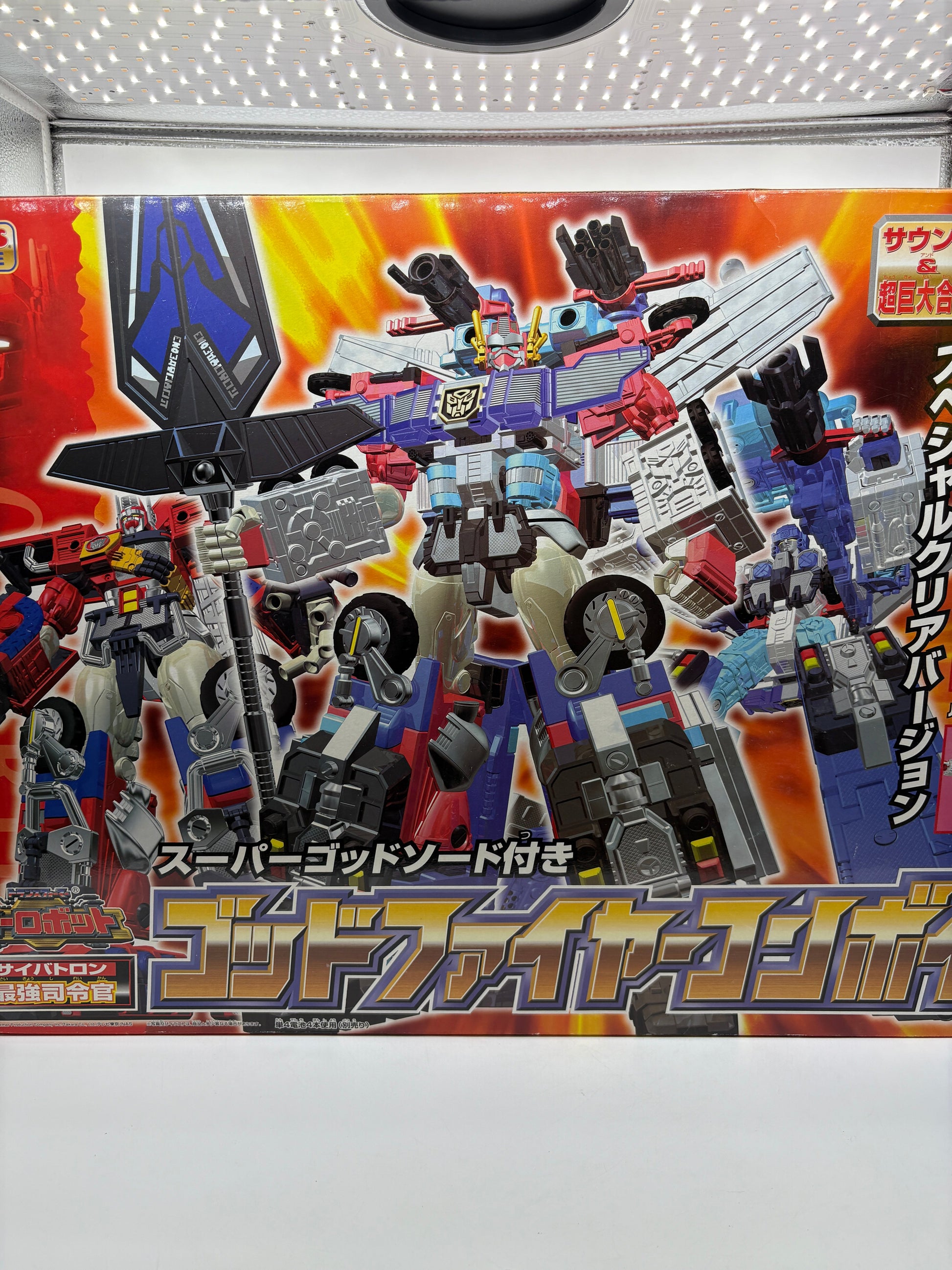 Transformers Encore God Fire Convoy - TAKARA TOMY Unused from Japan Complete FRENLY BRICKS - Open 7 Days