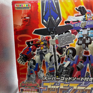 Transformers Encore God Fire Convoy - TAKARA TOMY Unused from Japan Complete FRENLY BRICKS - Open 7 Days