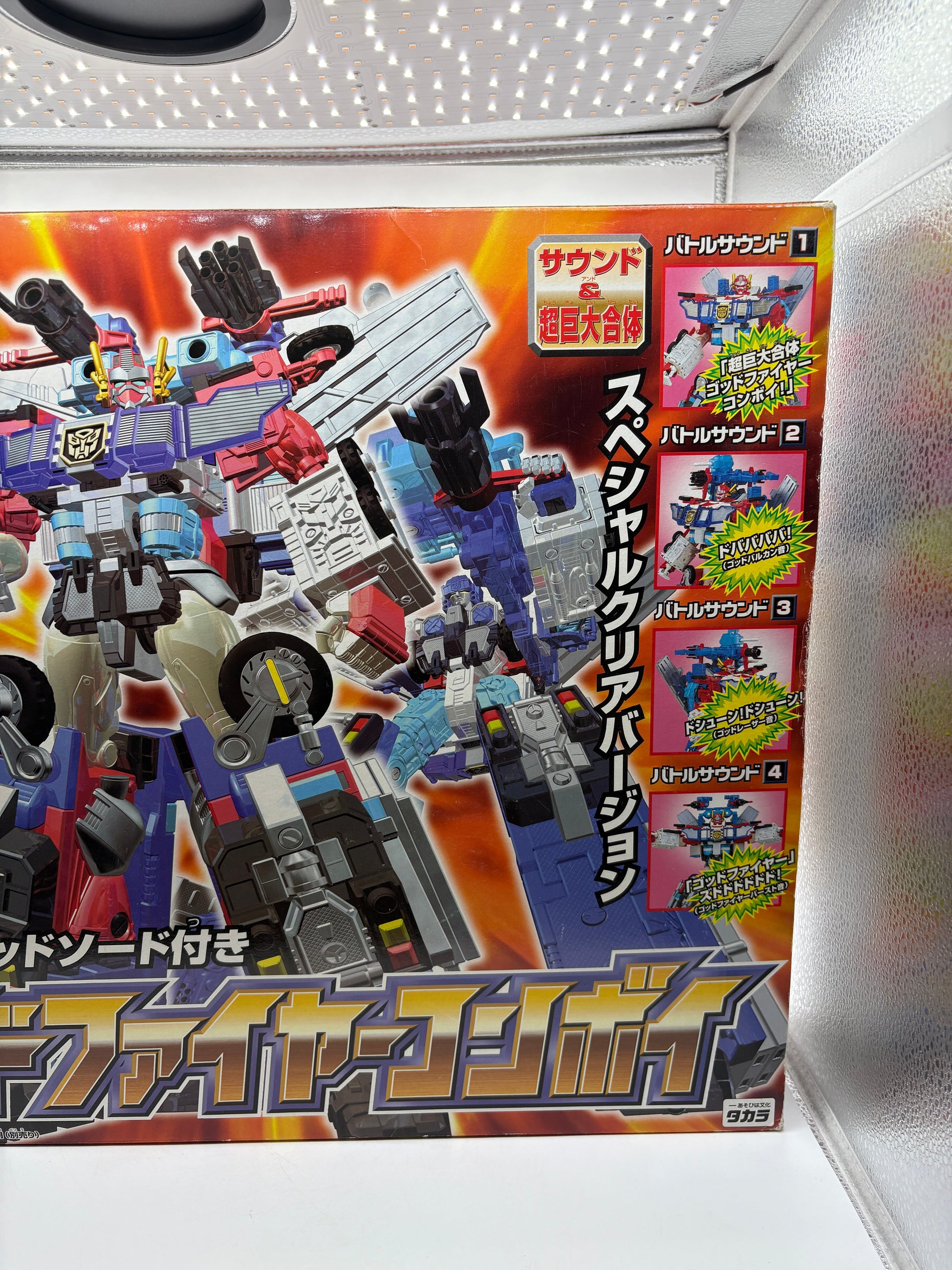 Transformers Encore God Fire Convoy - TAKARA TOMY Unused from Japan Complete FRENLY BRICKS - Open 7 Days