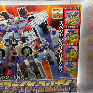 Transformers Encore God Fire Convoy - TAKARA TOMY Unused from Japan Complete FRENLY BRICKS - Open 7 Days