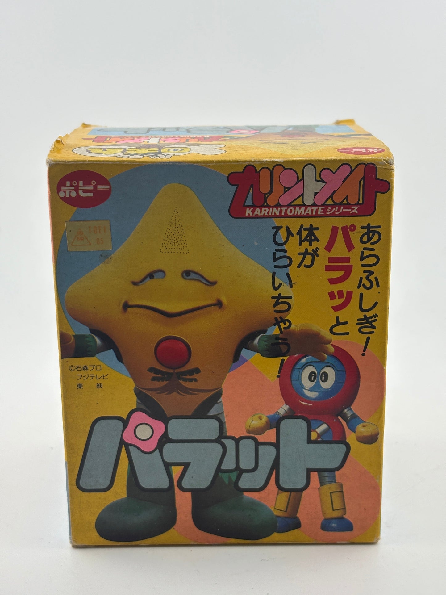 Batten Robomaru Karintomate PARATTO – Popy Japan 1983 NOS FRENLY BRICKS - Open 7 Days