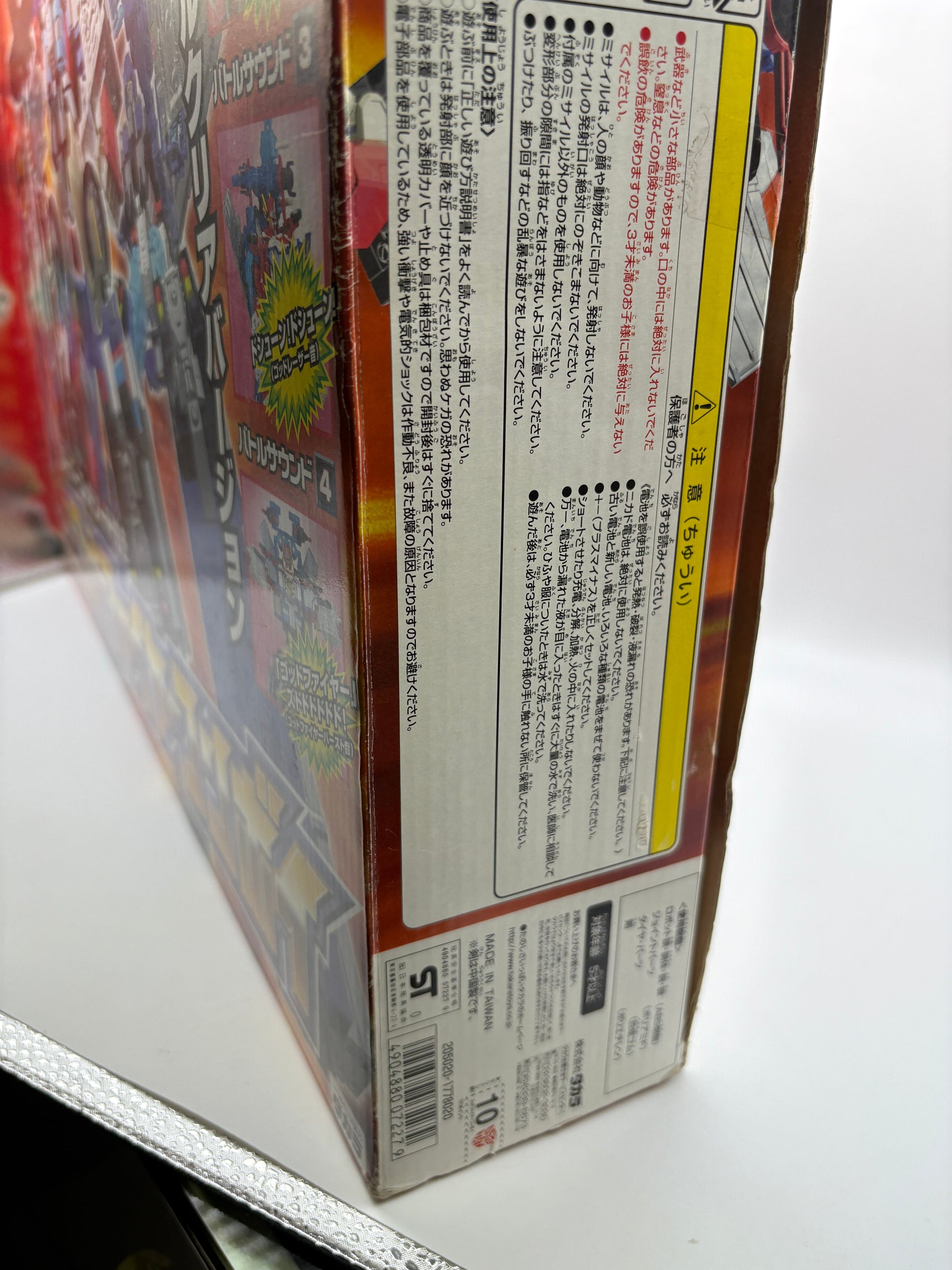 Transformers Encore God Fire Convoy - TAKARA TOMY Unused from Japan Complete FRENLY BRICKS - Open 7 Days