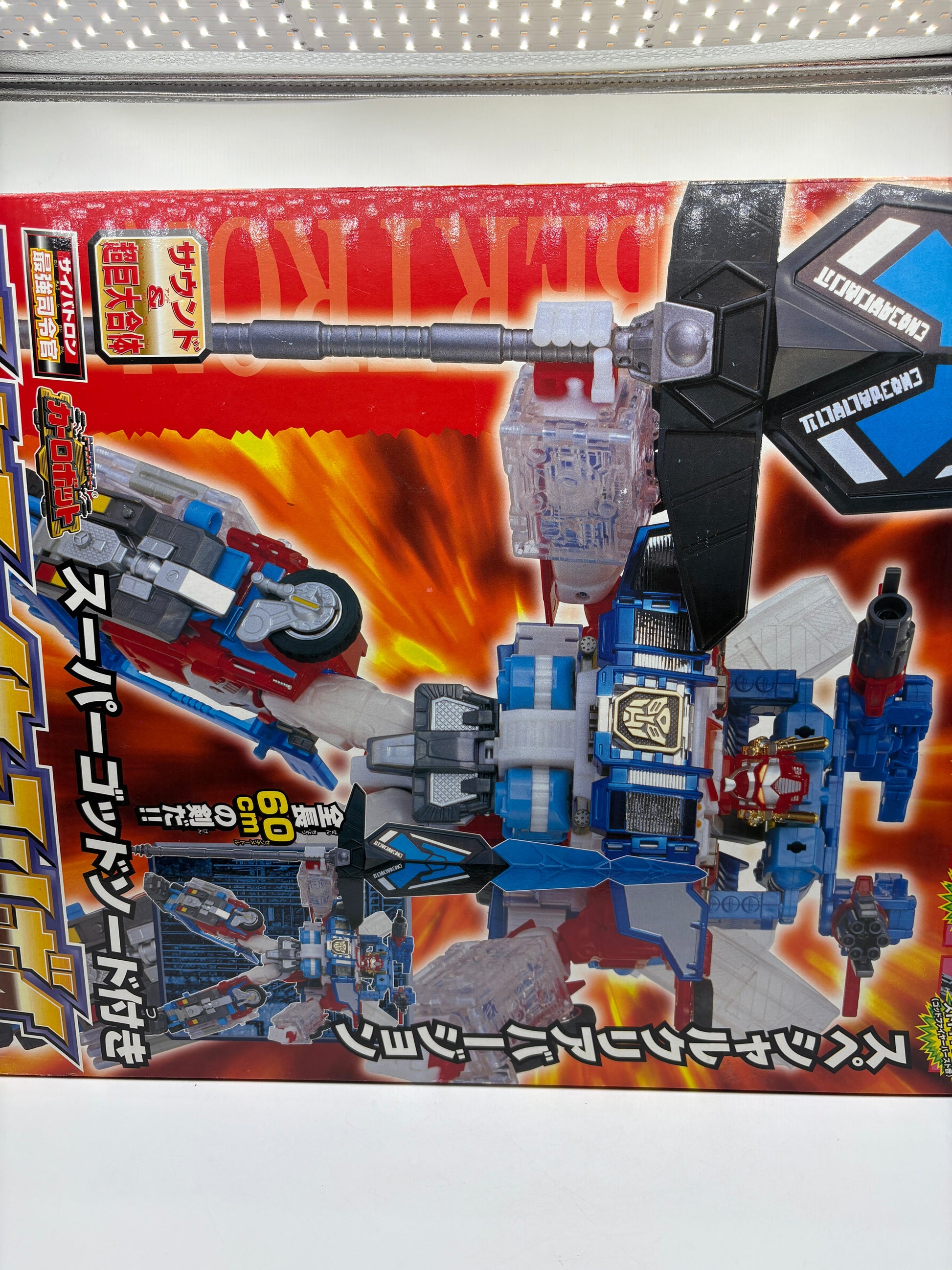 Transformers Encore God Fire Convoy - TAKARA TOMY Unused from Japan Complete FRENLY BRICKS - Open 7 Days