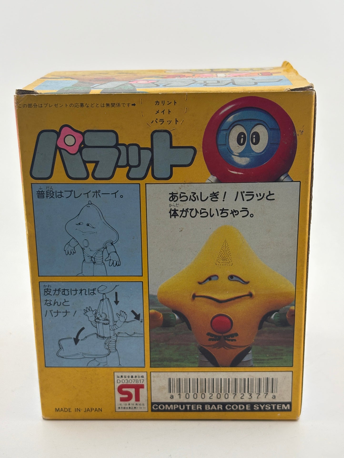 Batten Robomaru Karintomate PARATTO – Popy Japan 1983 NOS FRENLY BRICKS - Open 7 Days