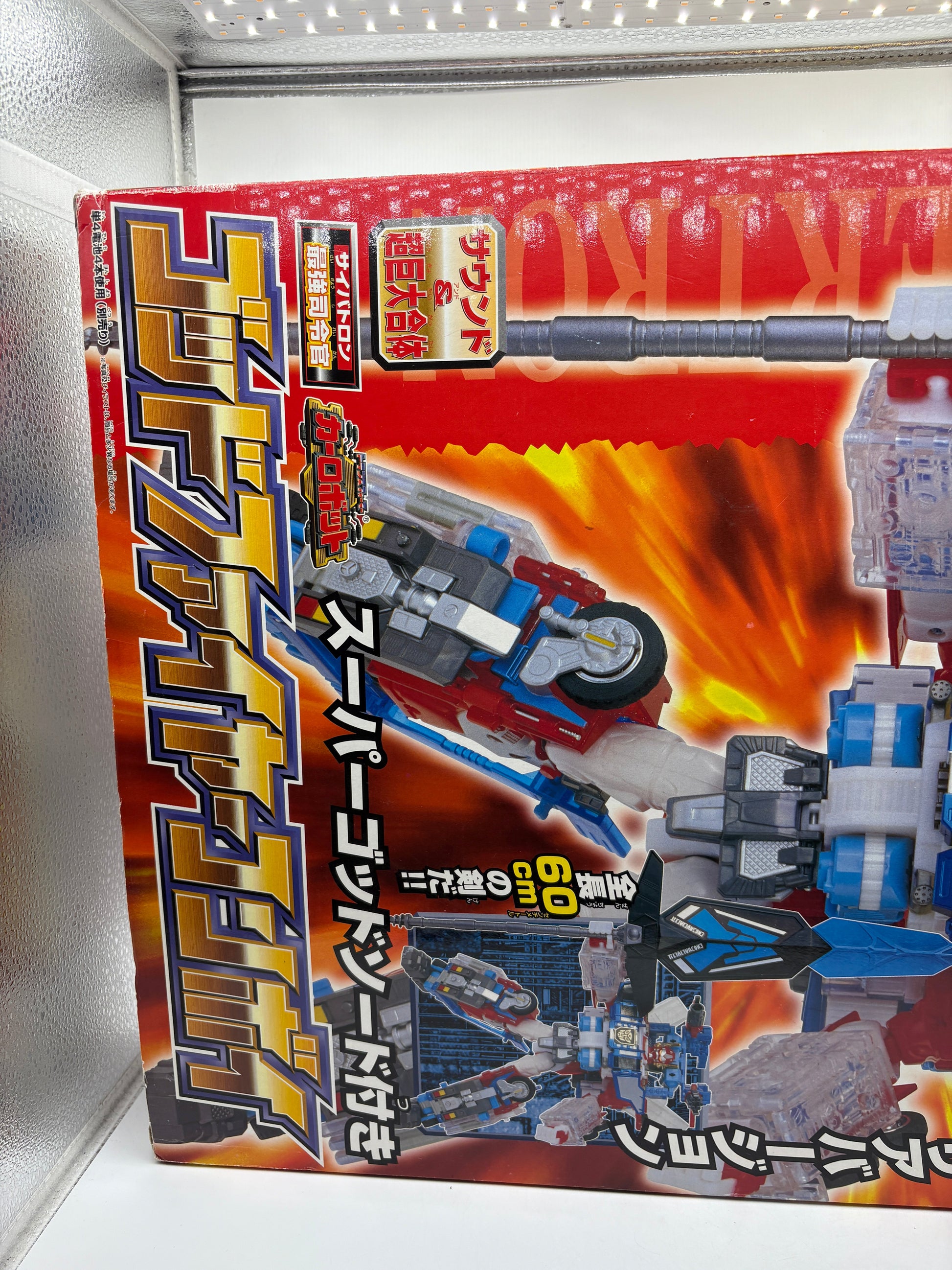 Transformers Encore God Fire Convoy - TAKARA TOMY Unused from Japan Complete FRENLY BRICKS - Open 7 Days