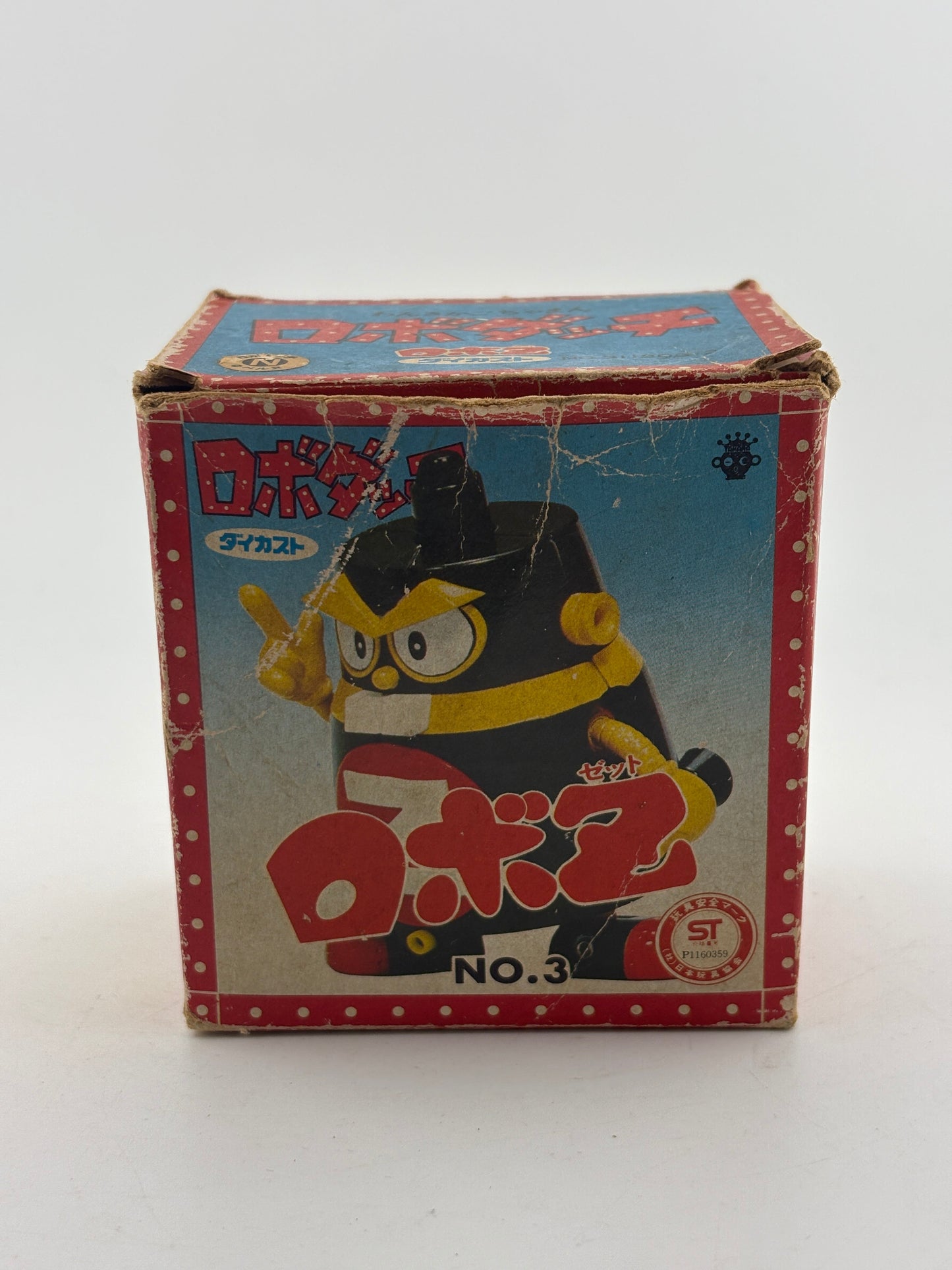 VINTAGE TAKARA ROBODACHI ROBOT Z CHOGOKIN MIB DIECAST METAL TOY FRENLY BRICKS - Open 7 Days