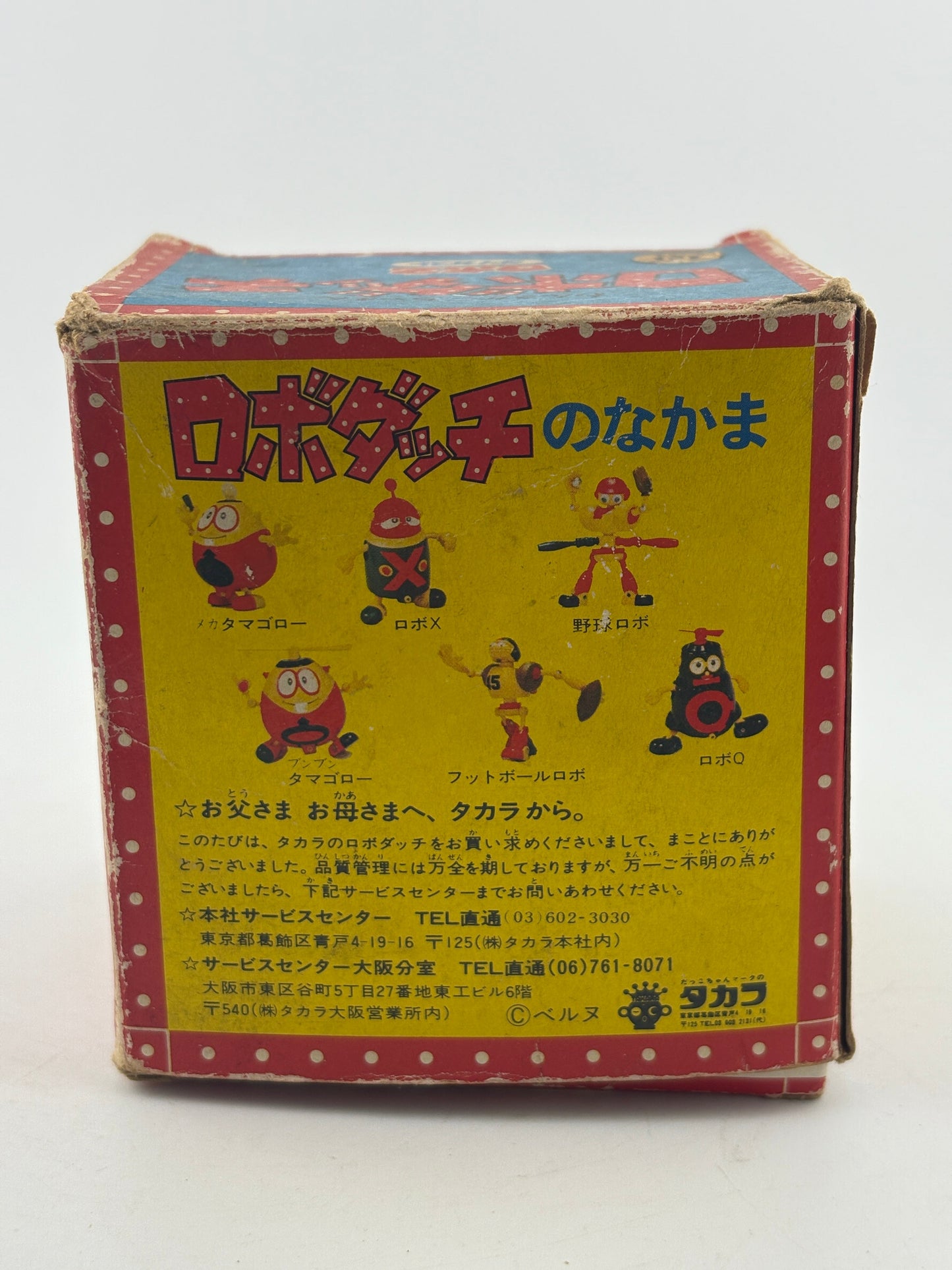VINTAGE TAKARA ROBODACHI ROBOT Z CHOGOKIN MIB DIECAST METAL TOY FRENLY BRICKS - Open 7 Days