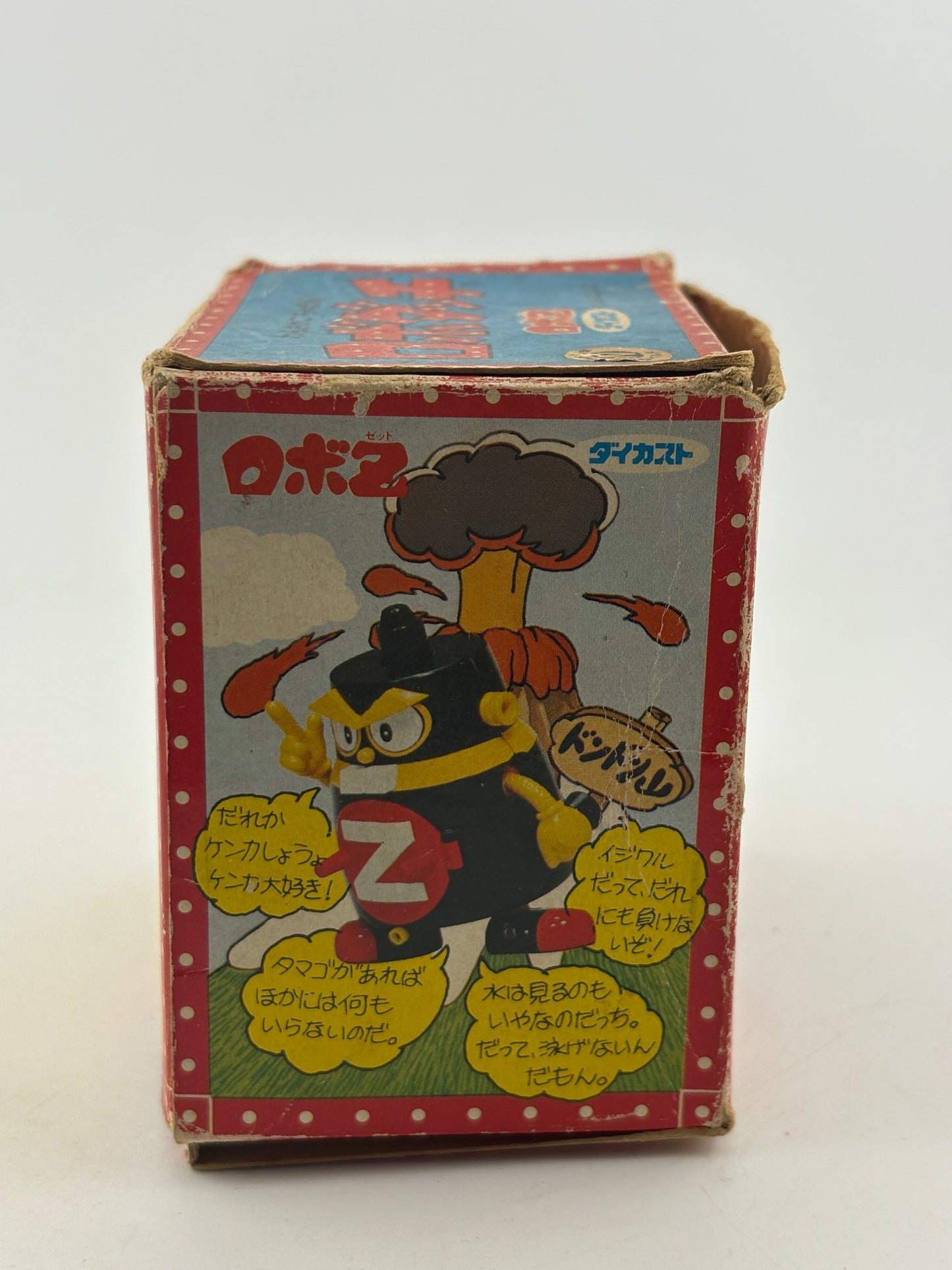 VINTAGE TAKARA ROBODACHI ROBOT Z CHOGOKIN MIB DIECAST METAL TOY FRENLY BRICKS - Open 7 Days