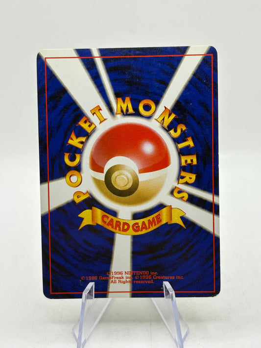 Pokemon TCG 2001 Japanese Neo Destiny - Miracle Energy Holo Rare MP FRENLY BRICKS - Open 7 Days