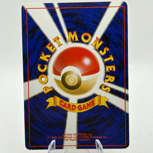 Pokemon TCG 2001 Japanese Neo Destiny - Miracle Energy Holo Rare MP FRENLY BRICKS - Open 7 Days