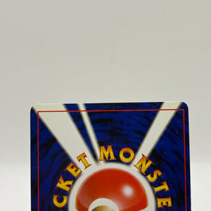 Pokemon TCG 2001 Japanese Neo Destiny - Miracle Energy Holo Rare MP FRENLY BRICKS - Open 7 Days