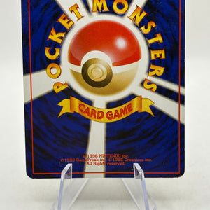Pokemon TCG 2001 Japanese Neo Destiny - Miracle Energy Holo Rare MP FRENLY BRICKS - Open 7 Days