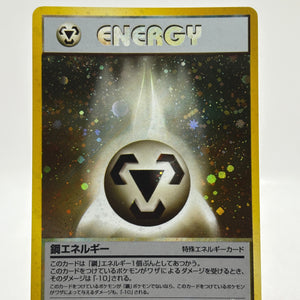 Pokemon TCG Japanese Neo Genesis - Metal Energy Holo Rare MP FRENLY BRICKS - Open 7 Days