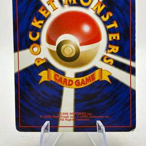 Pokemon TCG Japanese Neo Genesis - Metal Energy Holo Rare MP FRENLY BRICKS - Open 7 Days